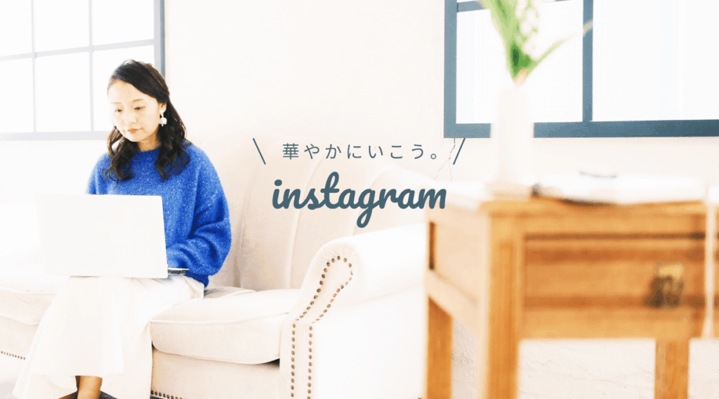 白石はな｜夫婦カウンセリングではない実体験による夫婦改善/家庭改善/不登校改善/夫婦仲改善のパートナーシップコーチ 子育てと仕事の両立で悩んでいる方にも|FRONT